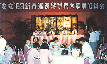 首页- 南宫NG28集团娱乐官方网站