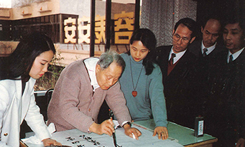 首页- 南宫NG28集团娱乐官方网站