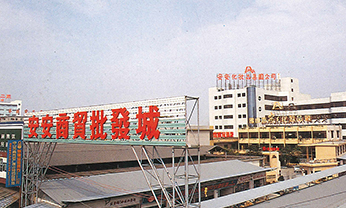 首页- 南宫NG28集团娱乐官方网站