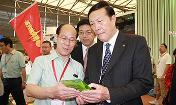 首页- 南宫NG28集团娱乐官方网站