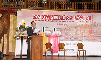 首页- 南宫NG28集团娱乐官方网站