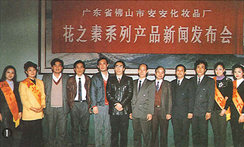 首页- 南宫NG28集团娱乐官方网站