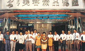 首页- 南宫NG28集团娱乐官方网站