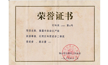 首页- 南宫NG28集团娱乐官方网站