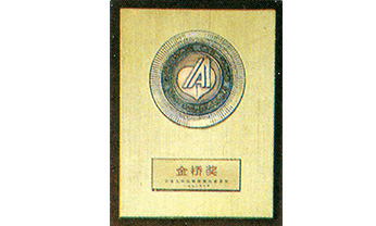 首页- 南宫NG28集团娱乐官方网站