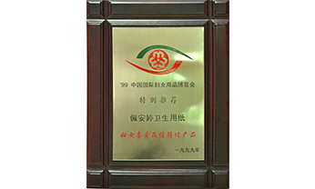 首页- 南宫NG28集团娱乐官方网站