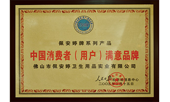 首页- 南宫NG28集团娱乐官方网站