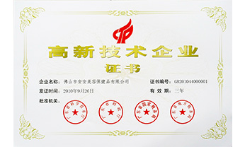 首页- 南宫NG28集团娱乐官方网站