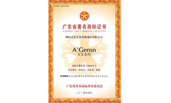 首页- 南宫NG28集团娱乐官方网站