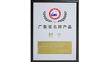 首页- 南宫NG28集团娱乐官方网站