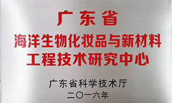 首页- 南宫NG28集团娱乐官方网站