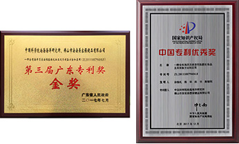 首页- 南宫NG28集团娱乐官方网站