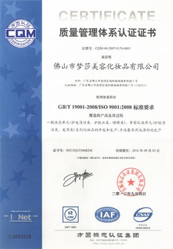 首页- 南宫NG28集团娱乐官方网站