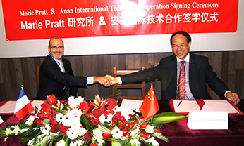 首页- 南宫NG28集团娱乐官方网站