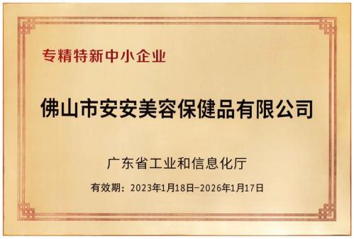 首页- 南宫NG28集团娱乐官方网站