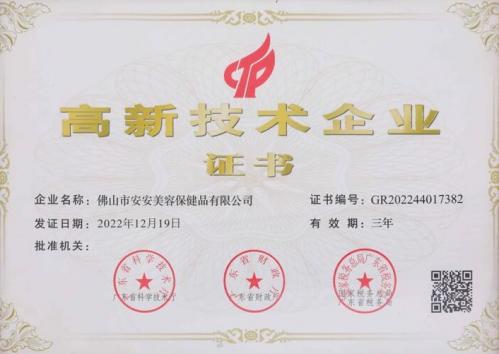 首页- 南宫NG28集团娱乐官方网站