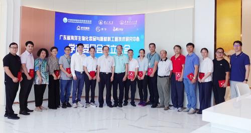 首页- 南宫NG28集团娱乐官方网站