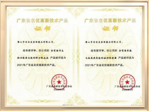 首页- 南宫NG28集团娱乐官方网站