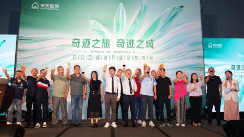 首页- 南宫NG28集团娱乐官方网站