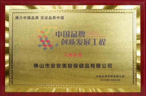 首页- 南宫NG28集团娱乐官方网站