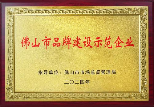 首页- 南宫NG28集团娱乐官方网站