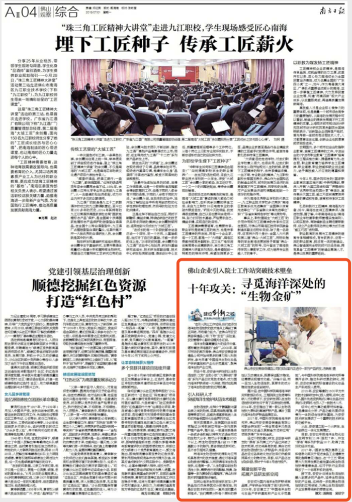 首页- 南宫NG28集团娱乐官方网站