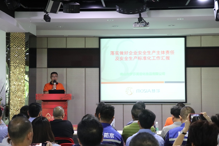 首页- 南宫NG28集团娱乐官方网站