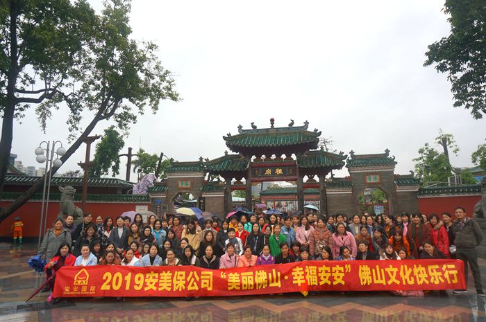 首页- 南宫NG28集团娱乐官方网站