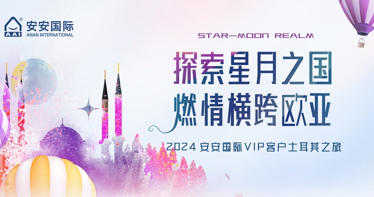 推文--土耳其游览_画板 (1) - 副本.jpg